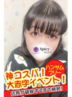 りみ
