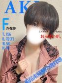 あき（姫コレクション・千葉栄町のデリヘル嬢）