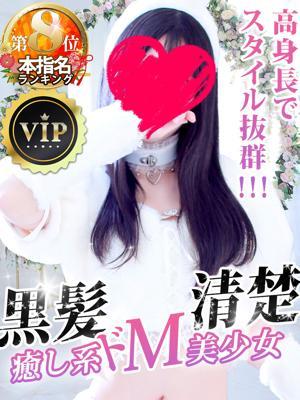 花里こはる