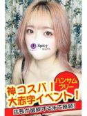 こべに
