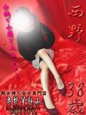 西野（変態美熟女お貸しします。・大宮のデリヘル嬢）