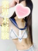 ジュン（ギャルズネットワーク姫路・明石・姫路のデリヘル嬢）