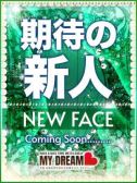 七海あすか（大阪出張性感エステ　マイドリーム・十三・西中島のデリヘル嬢）
