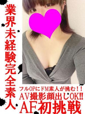 さわ★業界未経験完全素人