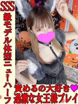 あやか★S級女王様ニューハーフ
