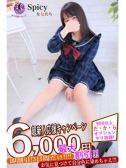 ゆめか（Spicyな女たち・関内のデリヘル嬢）
