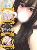 れむ（沼津サンキュー・沼津のデリヘル嬢）