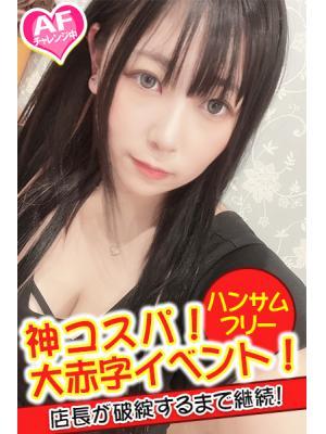 きらら