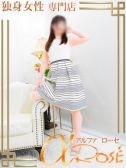 大倉　めい（アルファローゼ・難波のデリヘル嬢）