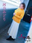 河合みどり（五十路マダム岐阜店・岐阜のデリヘル嬢）