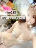 如月 ケイ（ギャルズネットワーク姫路・明石・姫路のデリヘル嬢）