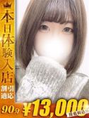 ちずる（OneMore奥様　町田相模原店・相模原のデリヘル嬢）