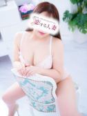りんか（恋する人妻・藤沢のデリヘル嬢）