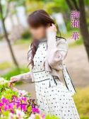 絢瀬華（五十路マダム富山店(カサブランカグループ)・富山のデリヘル嬢）