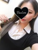 ひびき（湘南True Love・藤沢のデリヘル嬢）