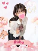 るびぃ（難波女子高生やめました!!・難波のデリヘル嬢）