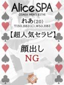 れあ