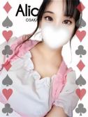Alice SPAの在籍女性