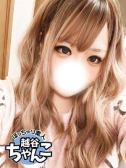 えりか (23位)