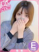 ななほ体験入店（Club　Dear・倉敷のデリヘル嬢）