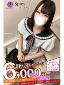 あおい（Spicyな女たち・関内のデリヘル嬢）