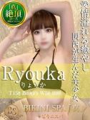 りょうか（ビキニSPA・渋谷のデリヘル嬢）