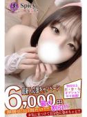 まり（Spicyな女たち・関内のデリヘル嬢）