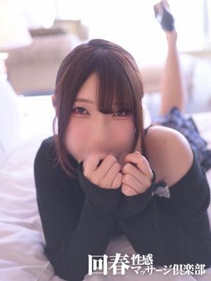 れいな