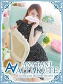 川口（あなたに逢いたくて・鶯谷のデリヘル嬢）