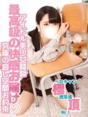 イロハ(SSS級黒髪美人)