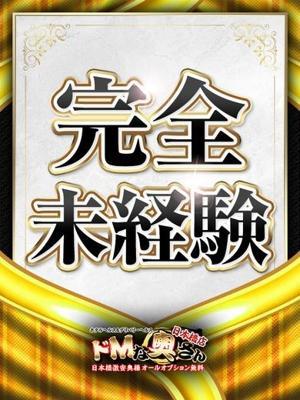 友愛～ユア～