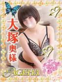 大塚(おおつか)（Ageha～あげは～・巣鴨のデリヘル嬢）
