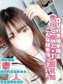 シズク（究極のロリっ子現る）（ペロペロキャンディー・関内のデリヘル嬢）