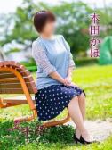本田かほ（五十路マダム岐阜店・岐阜のデリヘル嬢）
