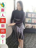 最上級クラスかおる（出会い系人妻ネットワーク渋谷～五反田編・五反田のデリヘル嬢）