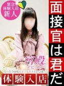 双海 真美（人妻セレブ宮殿 名古屋・名古屋のデリヘル嬢）