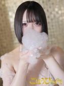 あめり（ごほうびSPA名古屋店・名古屋のデリヘル嬢）