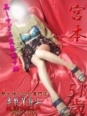 宮本（変態美熟女お貸しします。・大宮のデリヘル嬢）
