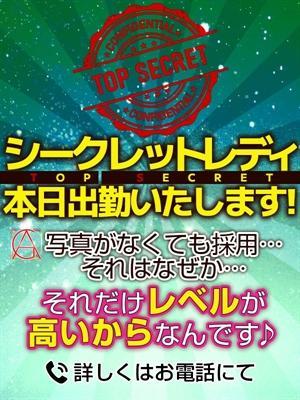 ひじり
