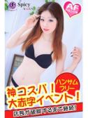 みあん