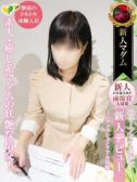 岩井 由紀子（デリヘル熟女・人妻マダム宮殿 名古屋・名古屋のデリヘル嬢）