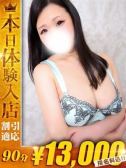 まゆみ（OneMore奥様　町田相模原店・相模原のデリヘル嬢）