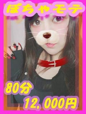 ゆきほ