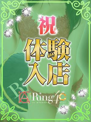 かや