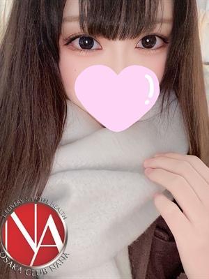 ユズハ