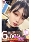 てれさ（Spicyな女たち・関内のデリヘル嬢）