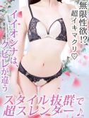 四宮えりか（LaRouge・関内のデリヘル嬢）