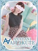 井上（あなたに逢いたくて・鶯谷のデリヘル嬢）