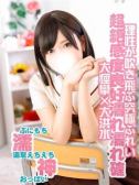 カリン(パイパンのドMちゃん)
