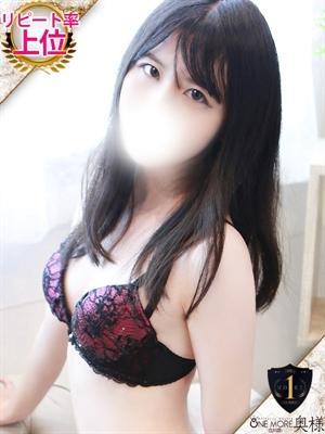 ゆずか
